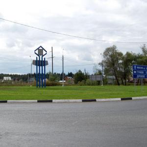 Поворот на Дорохово с Можайского шоссе. Сентябрь 2010 г.