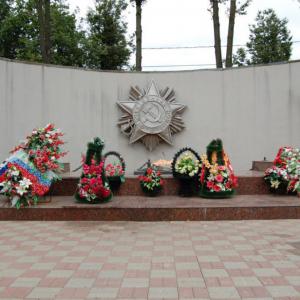 Вечный огонь в мемориальном сквере, г. Можайск. Сентябрь 2010 г.