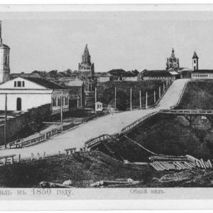 Город Рославль. 1850 год