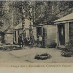 Лагерь при селе Клементьеве, офицерские бараки. Фото дореволюционного периода.