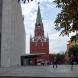 Вид на Троицкую башню с территории Московского Кремля. Август 2012 г. Фото: А. Востриков.