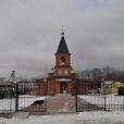 Церковь Тихона Калужского