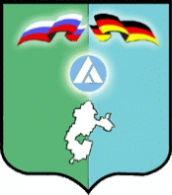 Герб - Азовский немецкий национальный район