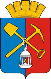 Герб - Городской округ Киселёвский