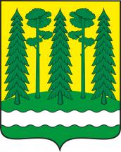 Герб - Городской округ Хвойнинский (муниципальный)
