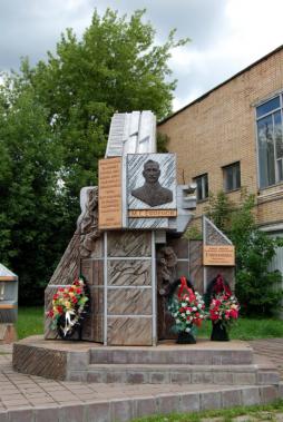 Памятник генералу М. Г. Ефремову, июль 2012 г. Фото: А. Востриков.