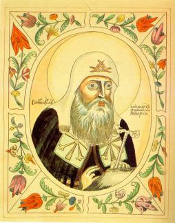 Патриарх Гермоген («Царский титулярник» 1672 г.)