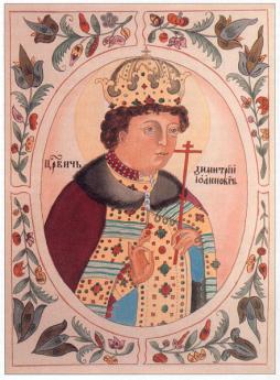 Царевич Дмитрий Иванович («Царский титулярник» 1672 г.)