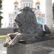 Фигура льва за спиной императора в композиции памятника Александру II. Август 2011 г. Фото: А.Востриков.