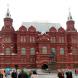 Исторический музей, вид с Манежной площади. Июнь 2012 г. Фото: А. Востриков.