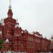 Исторический музей, вид с Красной площади. Июнь 2012 г. Фото: А. Востриков.
