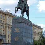 Памятник Юрию Долгорукому, основателю Москвы. Июль 2015 г. Фото: А. Востриков.
