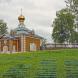 Церковь Николая Чудотворца в деревне Волговерховье. Май 2013 г. Фото: Анатолий Максимов.